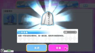 【汉化H游戏美少女游戏下载/VIP】Two Horns（和鬼一起生活的小镇/无论是哪个女孩子都可以尽情享受）中文版【230M】