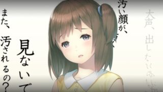 【汉化H游戏美少女游戏下载/磁力/VIP】丑小鸭与文字祸汉化版【3.6G】