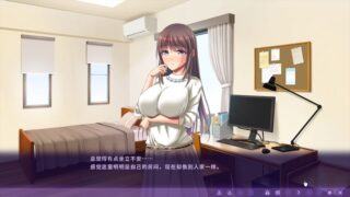 【汉化H游戏美少女游戏下载/VIP】家“贞”教师～老师的奖励真刺激中文版【830M】