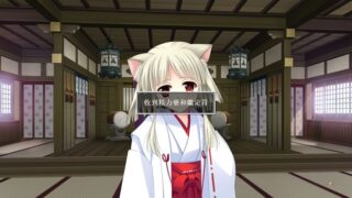 【汉化H游戏美少女游戏下载/VIP】神乐黎明记 ～奈津之章～中文版【1.03G】