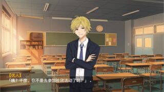 【汉化H游戏美少女游戏下载/磁力/VIP】Polar Star 汉化版【230M】