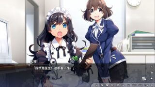 【汉化H游戏美少女游戏下载/VIP】灰色幻影扳机 Vol.7（Grisaia Phantom Trigger Vol.7）中文版【4.7G】