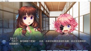 【汉化H游戏美少女游戏下载/磁力/VIP】～凌蚀桃园退魔录～ 中文版【2.5G】