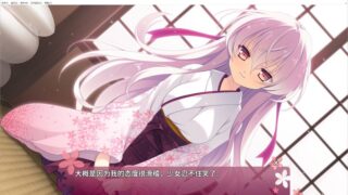 【汉化H游戏美少女游戏下载/磁力/VIP】五色浮影绽放于花之海洋 中文版【3.7G】