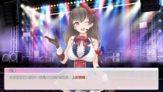 【汉化H游戏美少女游戏下载/VIP】恋与经纪人中文版【1.1G】