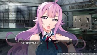 【汉化H游戏美少女游戏下载/VIP】灰色幻影扳机 Vol.8（Grisaia Phantom Trigger Vol.8）中文版【6.1G】