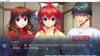 【汉化H游戏美少女游戏下载/磁力/VIP】～凌蚀桃园退魔录～ 中文版【2.5G】