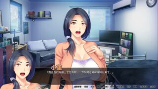 【汉化H游戏美少女游戏下载/VIP】邻居人妻寢取NTR 中文版【740M】
