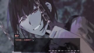 【汉化H游戏美少女游戏下载/VIP】我最好的朋友自杀了/my best friend killed herself中文版【130M】