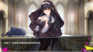 【汉化H游戏美少女游戏下载/VIP】重启的NTR后宫生活中文版【1.1G】