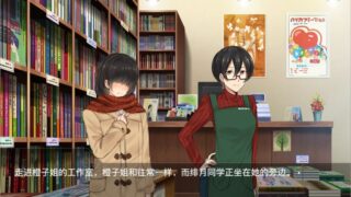 【汉化H游戏美少女游戏下载/磁力/VIP】Polar Star 汉化版【230M】