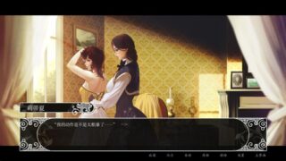 【汉化H游戏美少女游戏下载/磁力/VIP】Salome’s Kiss 中文版【430M】