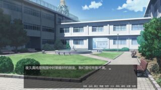 【汉化H游戏美少女游戏下载/VIP】我最好的朋友自杀了/my best friend killed herself中文版【130M】