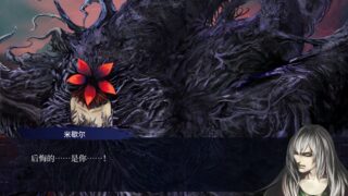 【汉化H游戏美少女游戏下载/VIP】第七境（Seventh Lair）中文版【910M】