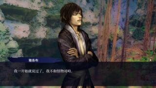 【汉化H游戏美少女游戏下载/VIP】第七境（Seventh Lair）中文版【910M】