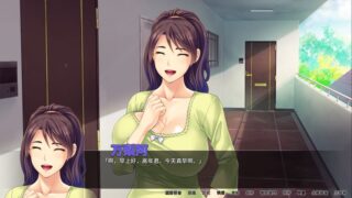 【汉化H游戏美少女游戏下载/VIP】邻居人妻寢取NTR 中文版【740M】