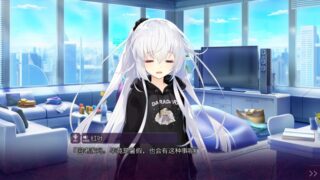 【汉化H游戏美少女游戏下载/VIP】红月摇曳的恋之星火FD（与红叶同住 /与旭同住 ）