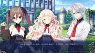 【汉化H游戏美少女游戏下载/磁力/VIP】冥契的牧神节 汉化版【3.1G】