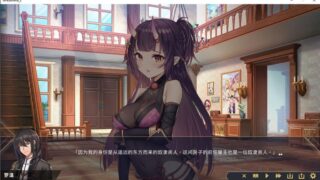 【汉化H游戏美少女游戏下载/磁力/VIP】Jerez’s Arena 赫雷斯的角斗场Ⅱ 官方中文版