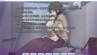 【汉化H游戏美少女游戏下载/磁力/VIP】純潔的罪孽栞編～jalouse中文版【770M】