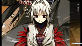 【汉化H游戏美少女游戏下载/磁力/VIP】神咒神威神乐 曙之光 汉化版【8.45G】