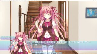 【汉化H游戏美少女游戏下载/磁力/VIP】LOVEPOTION SIXTYNINE 移植汉化版【1.5G】