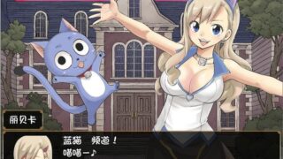 【汉化H游戏美少女游戏下载/磁力/VIP】丽贝卡和机械洋馆(レベッカと机械ノ洋馆) 汉化版【210M】