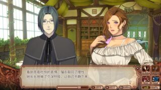 【汉化H游戏美少女游戏下载/VIP】太太的恢复术 夺爱篇 中文版【430M】