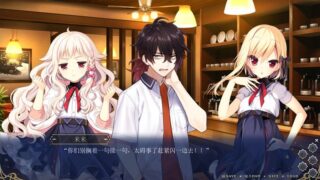 【汉化H游戏美少女游戏下载/磁力/VIP】冥契的牧神节 汉化版【3.1G】