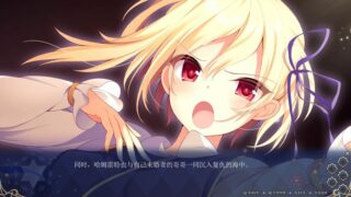 【汉化H游戏美少女游戏下载/磁力/VIP】冥契的牧神节 汉化版【3.1G】