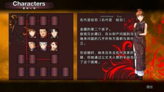 【汉化H游戏美少女游戏下载/磁力/VIP】海猫鸣泣之时～魔女与推理的轮舞曲～/海鸣泣之时散 ～真实与幻想的夜想曲～ 汉化版