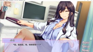 【汉化H游戏美少女游戏下载/磁力/VIP】我和她（女医师）的诊察日志中文版【980M】