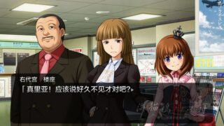 【汉化H游戏美少女游戏下载/磁力/VIP】海猫鸣泣之时～魔女与推理的轮舞曲～/海鸣泣之时散 ～真实与幻想的夜想曲～ 汉化版