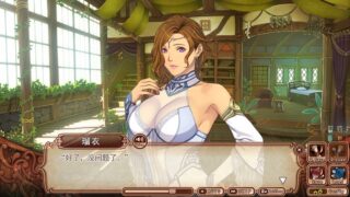 【汉化H游戏美少女游戏下载/VIP】太太的恢复术 纯爱篇 中文版【440M】