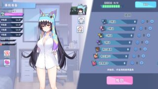 【汉化H游戏美少女游戏下载/磁力/VIP】怠惰的怪兽公主不想工作 中文版【240M】