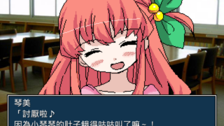 【汉化H游戏美少女游戏下载/磁力/VIP】揍好揍满幼稚园 繁中汉化版【32M】