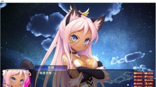 【汉化H游戏美少女游戏下载/磁力/VIP】后宫之夜/ハーレムナイト ～ふたりのネコとお子様作り！？～ 中文版【1.2G】