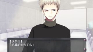 【汉化H游戏美少女游戏下载/磁力/VIP】羊之方舟 汉化版【220M】