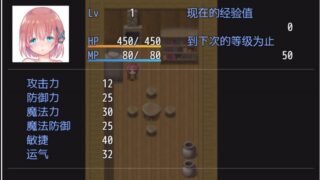 【汉化H游戏美少女游戏下载/磁力/VIP】魅魔的诱惑陷阱地牢 中文版【400M】