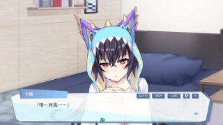 【汉化H游戏美少女游戏下载/磁力/VIP】怠惰的怪兽公主不想工作 中文版【240M】