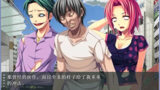 【汉化H游戏美少女游戏下载/磁力/VIP】触祭之都 汉化版【1.3G】