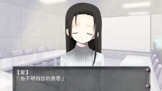 【汉化H游戏美少女游戏下载/磁力/VIP】羊之方舟 汉化版【220M】