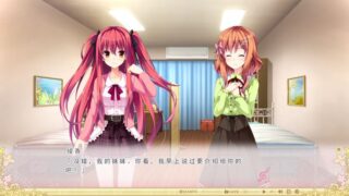 【汉化H游戏美少女游戏下载/磁力/VIP】有少女唱响的爱之恋曲 汉化版【3.0G】