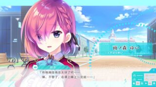 【汉化H游戏美少女游戏下载/磁力/VIP】Secret Agent～骑校忍者物语～ 汉化版【3.1G】