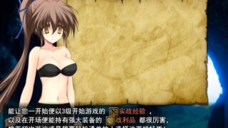 【汉化H游戏美少女游戏下载/磁力/VIP】阿多斯塔之海漂流记 中文版【390M】