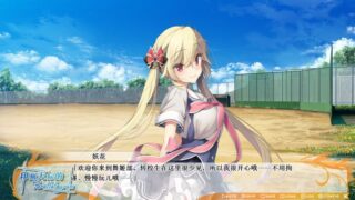 【汉化H游戏美少女游戏下载/磁力/VIP】印刻天际的 Parallelogram 汉化版【2.9G】