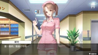 【汉化H游戏美少女游戏下载/VIP】医院催眠后宫 中文版【180M】