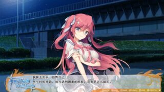 【汉化H游戏美少女游戏下载/磁力/VIP】印刻天际的 Parallelogram 汉化版【2.9G】