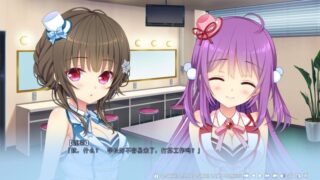 【汉化H游戏美少女游戏下载/VIP】恋爱×决胜战 FD2 乃乃香&莲菜&由奈小故事 汉化版【1.3G】