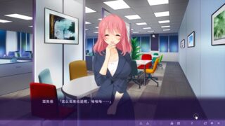 【汉化H游戏美少女游戏下载/磁力/VIP】只身出轨 -被戴绿帽了就要绿回来 加倍奉还- 中文版【650M】